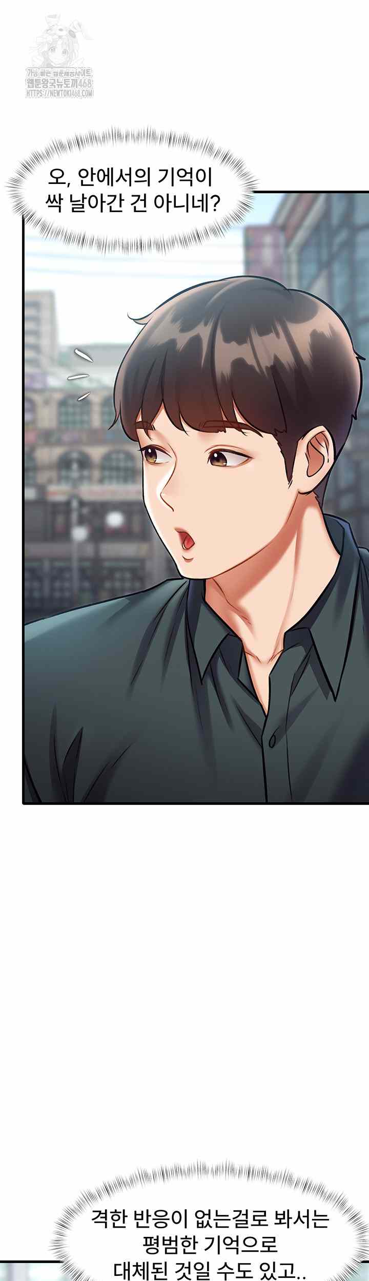 HOT  A Theme For Every Building Page 8 - MangaHe