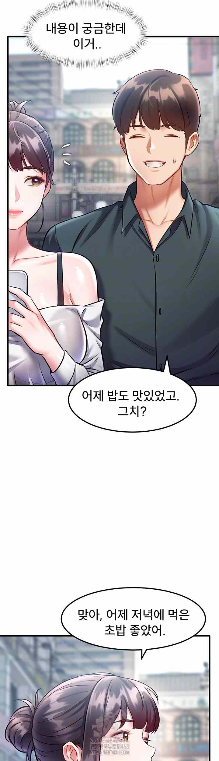 HOT  A Theme For Every Building Page 10 - MangaHe