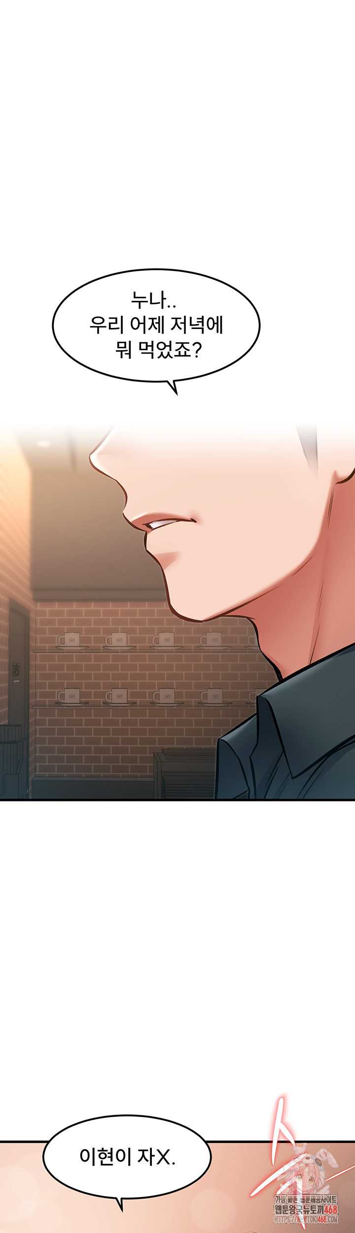 HOT  A Theme For Every Building Page 2 - MangaHe