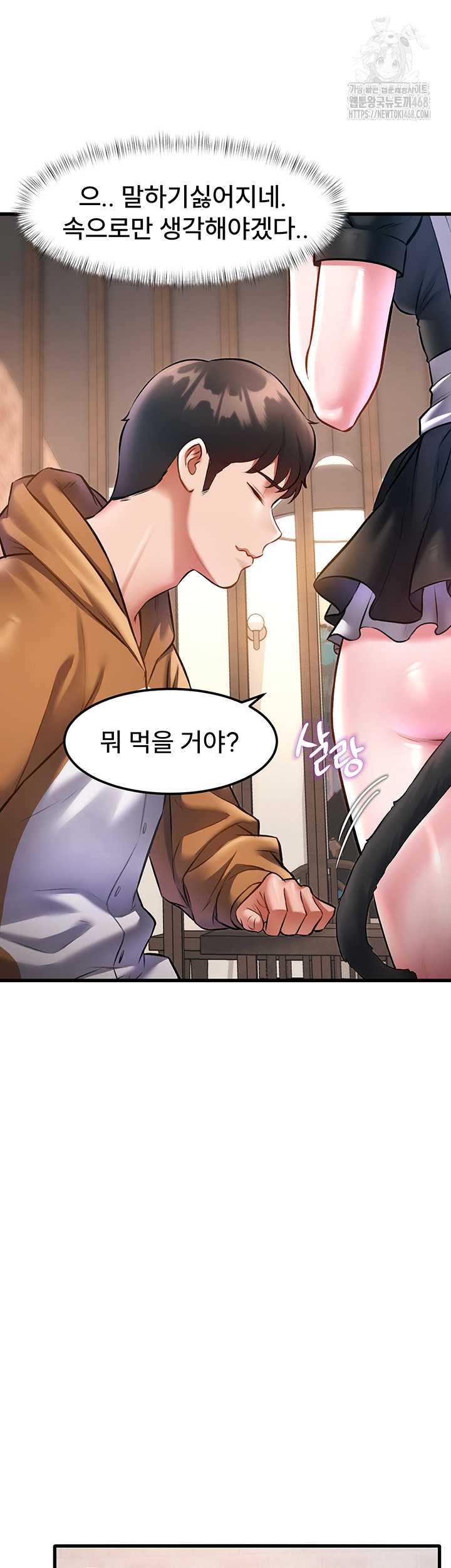 HOT  A Theme For Every Building Page 16 - MangaHe