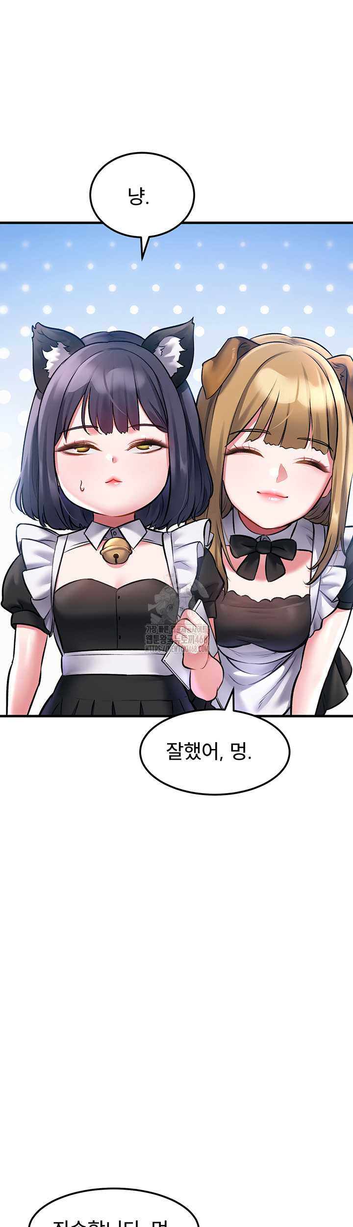 HOT  A Theme For Every Building Page 22 - MangaHe