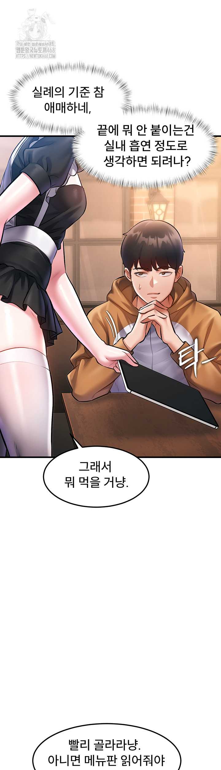 HOT  A Theme For Every Building Page 28 - MangaHe