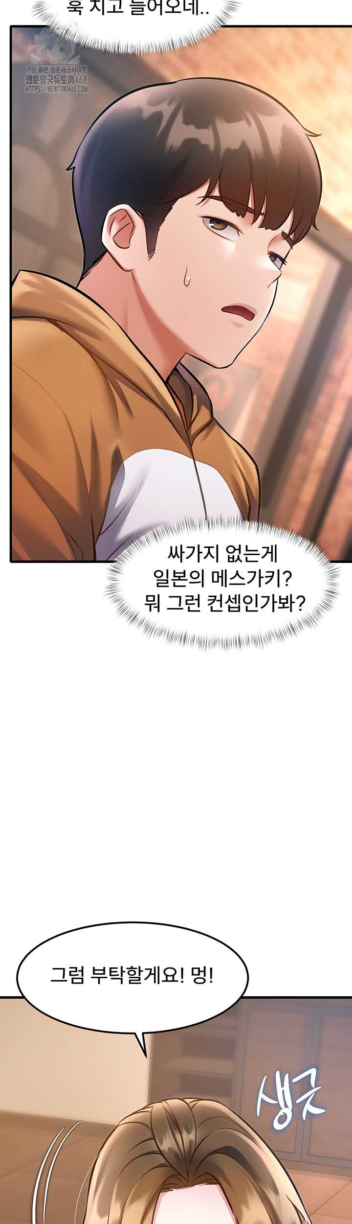 HOT  A Theme For Every Building Page 29 - MangaHe