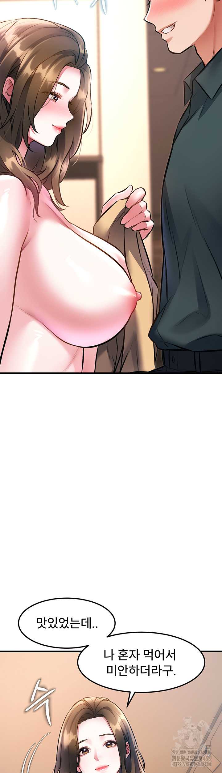 HOT  A Theme For Every Building Page 4 - MangaHe