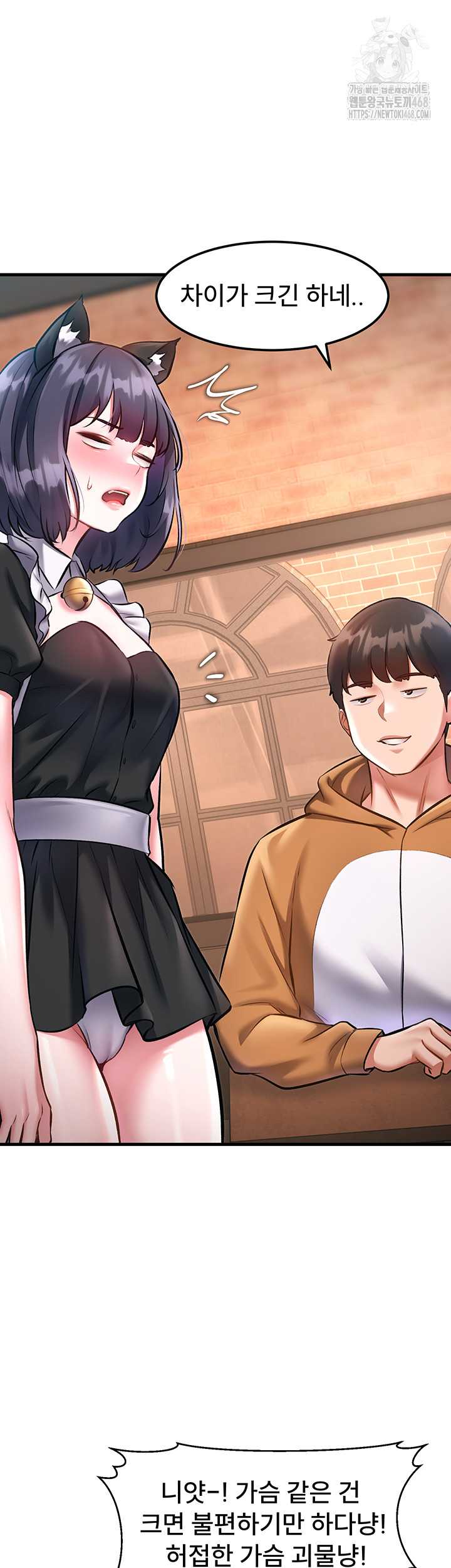 HOT  A Theme For Every Building Page 32 - MangaHe
