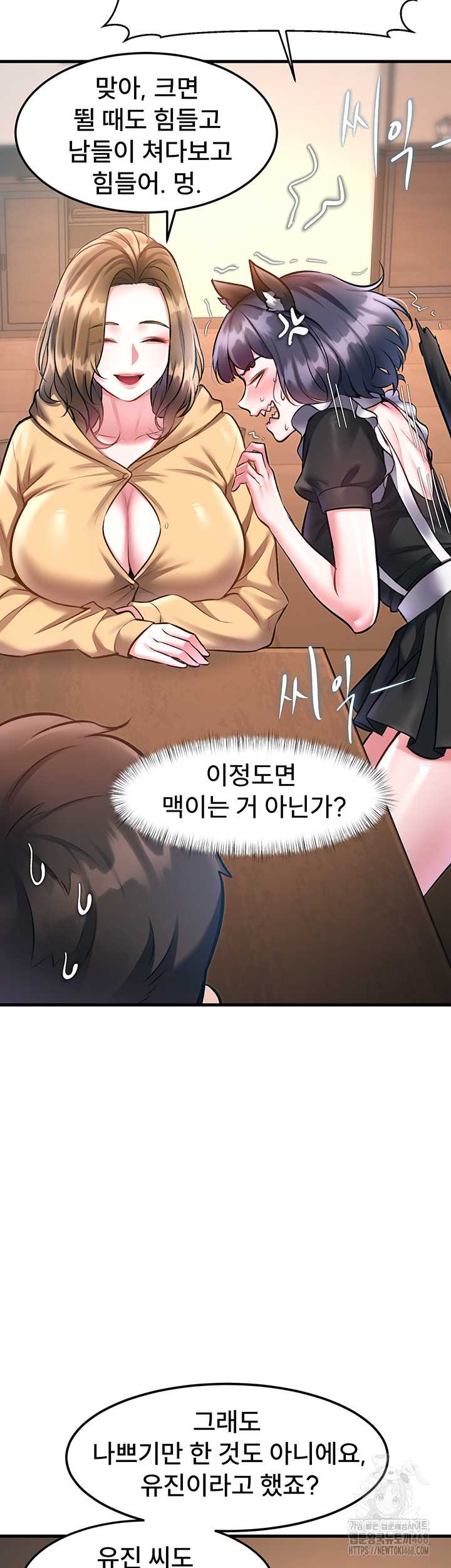 HOT  A Theme For Every Building Page 33 - MangaHe