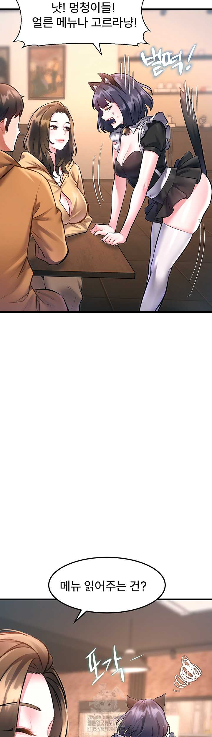 HOT  A Theme For Every Building Page 38 - MangaHe