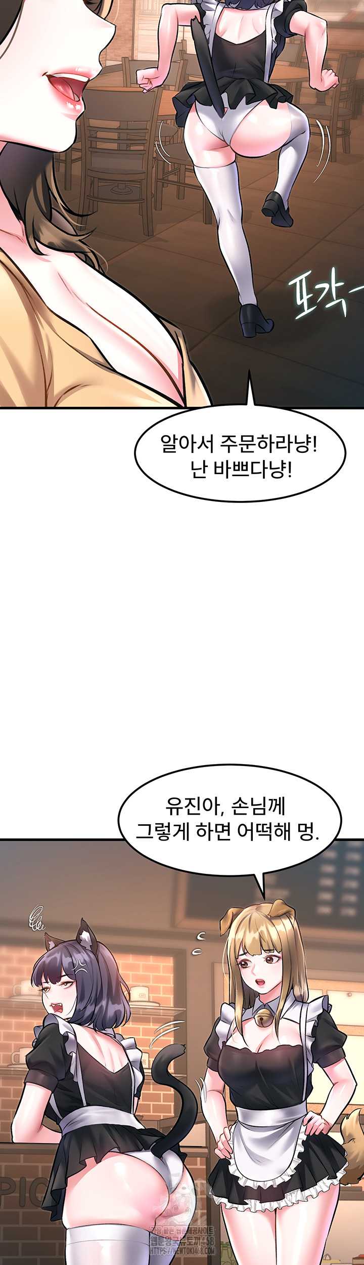 HOT  A Theme For Every Building Page 39 - MangaHe