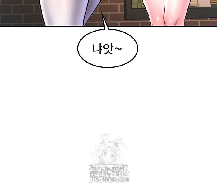 HOT  A Theme For Every Building Page 40 - MangaHe