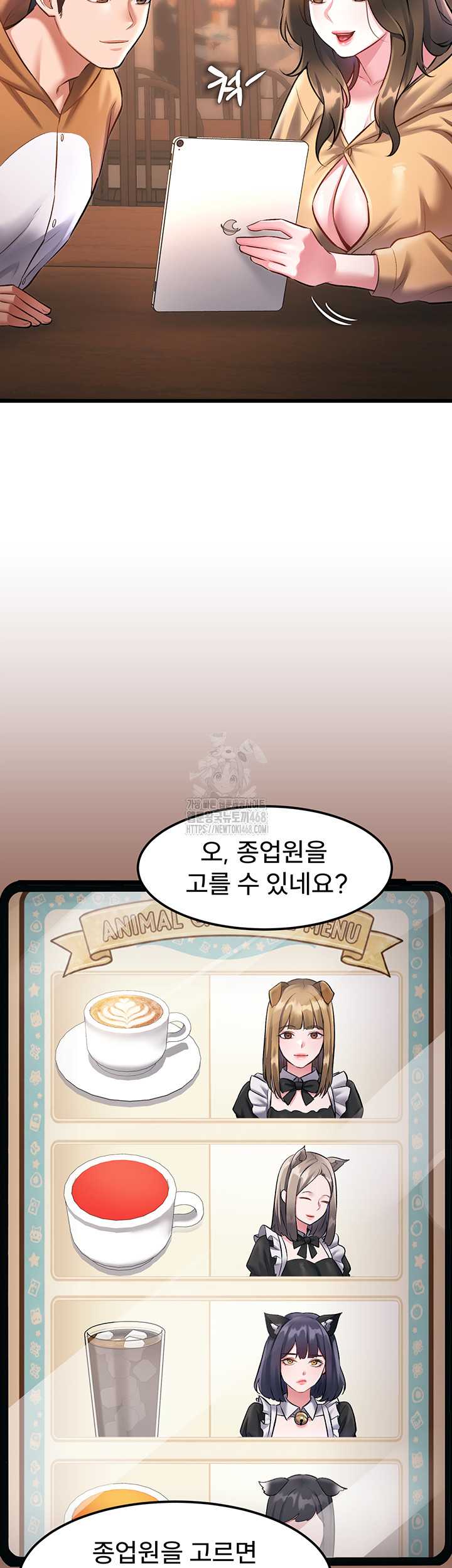 HOT  A Theme For Every Building Page 43 - MangaHe