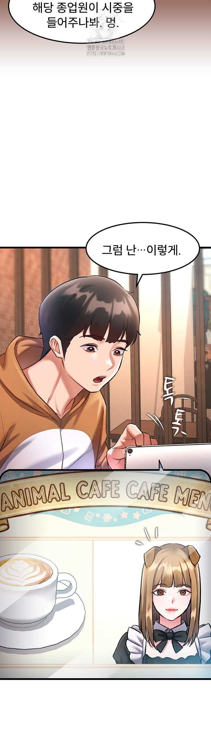 HOT  A Theme For Every Building Page 44 - MangaHe
