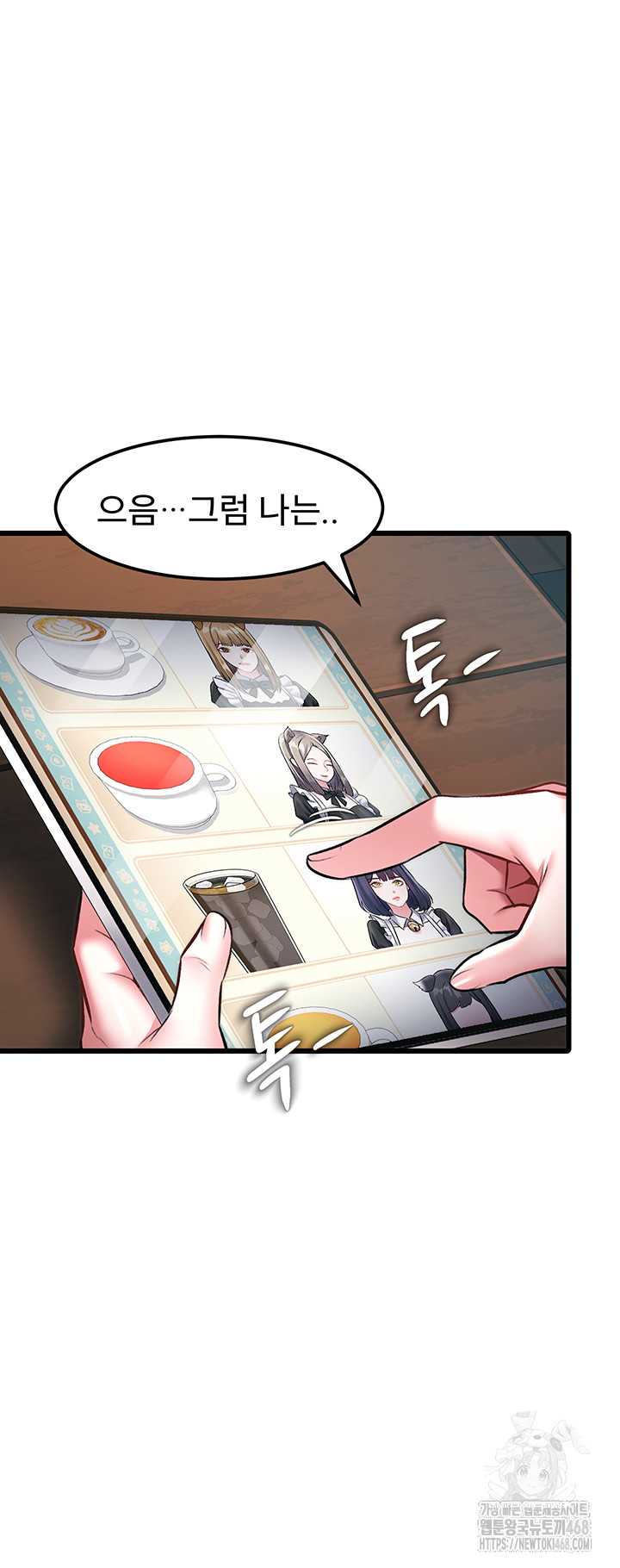 HOT  A Theme For Every Building Page 45 - MangaHe