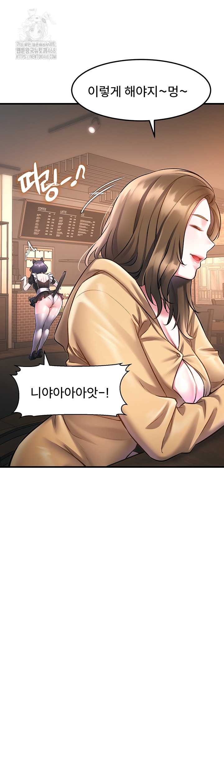 HOT  A Theme For Every Building Page 46 - MangaHe