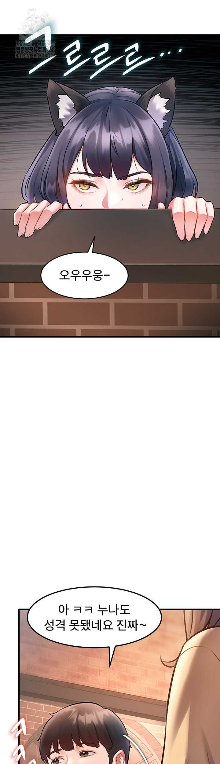 HOT  A Theme For Every Building Page 47 - MangaHe