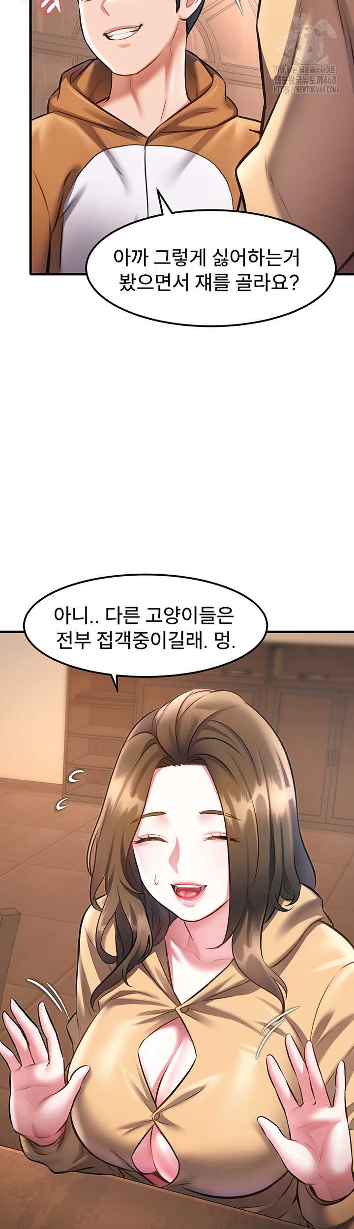 HOT  A Theme For Every Building Page 48 - MangaHe