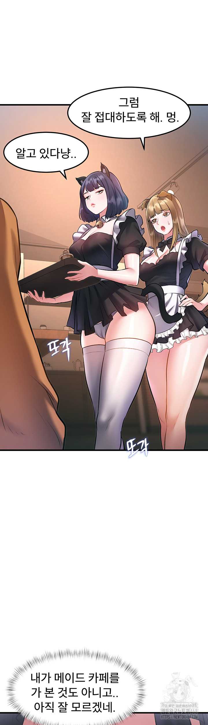 HOT  A Theme For Every Building Page 50 - MangaHe