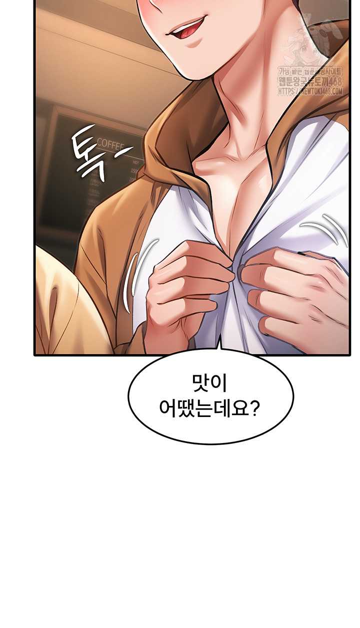 HOT  A Theme For Every Building Page 6 - MangaHe