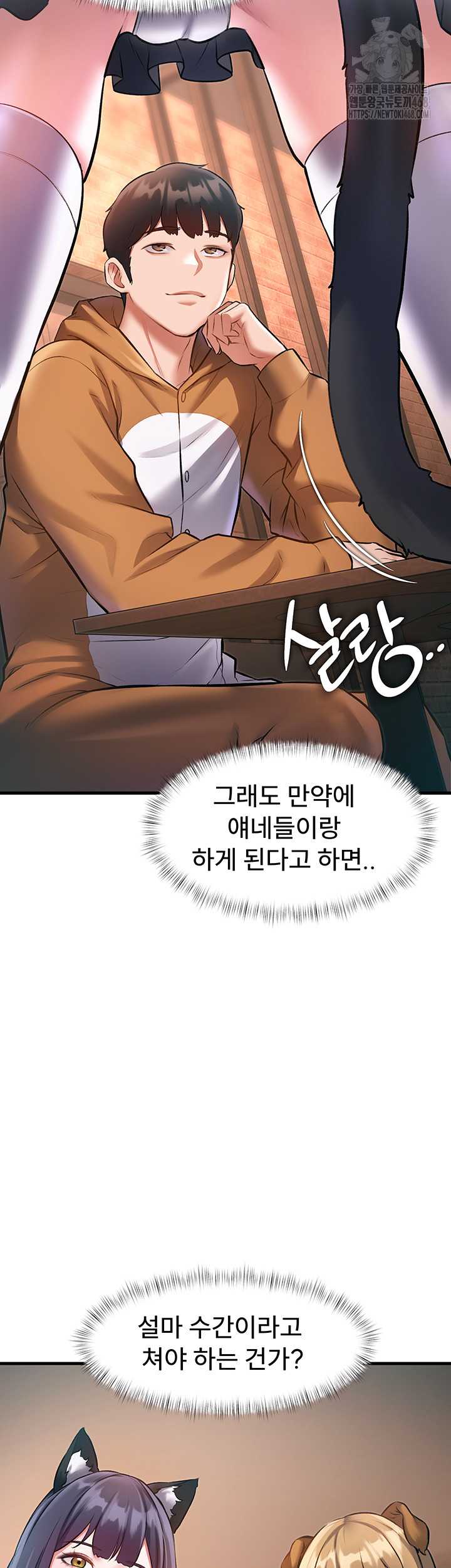 HOT  A Theme For Every Building Page 51 - MangaHe