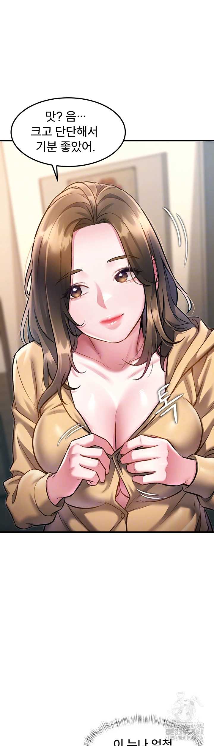HOT  A Theme For Every Building Page 7 - MangaHe