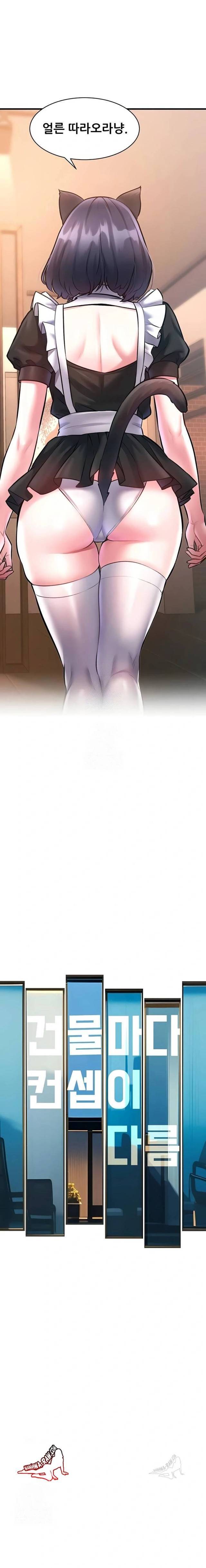 HOT  A Theme For Every Building Page 2 - MangaHe