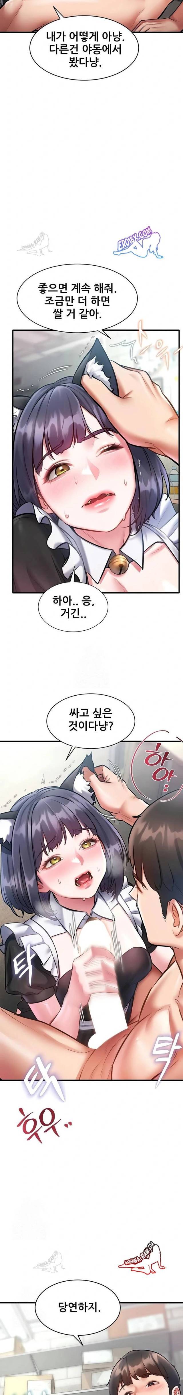 HOT  A Theme For Every Building Page 14 - MangaHe