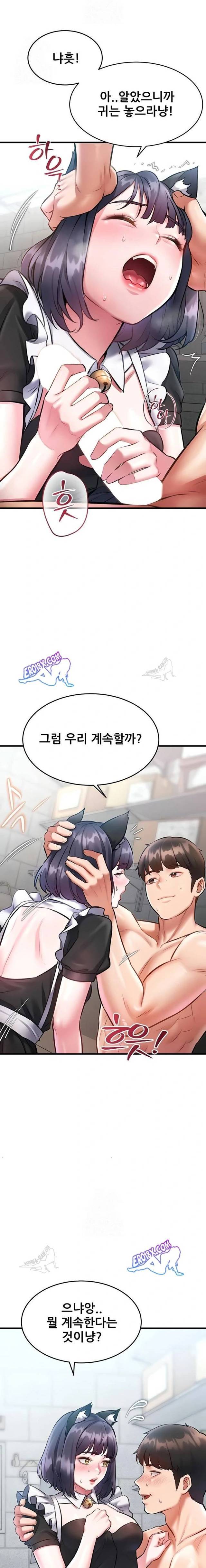 HOT  A Theme For Every Building Page 16 - MangaHe