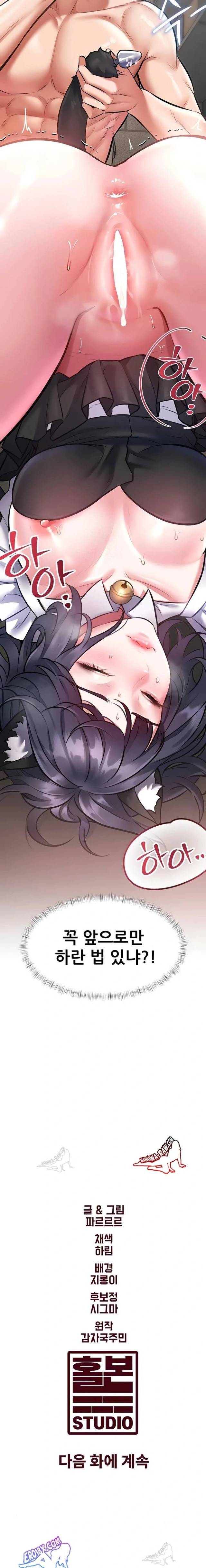 HOT  A Theme For Every Building Page 24 - MangaHe