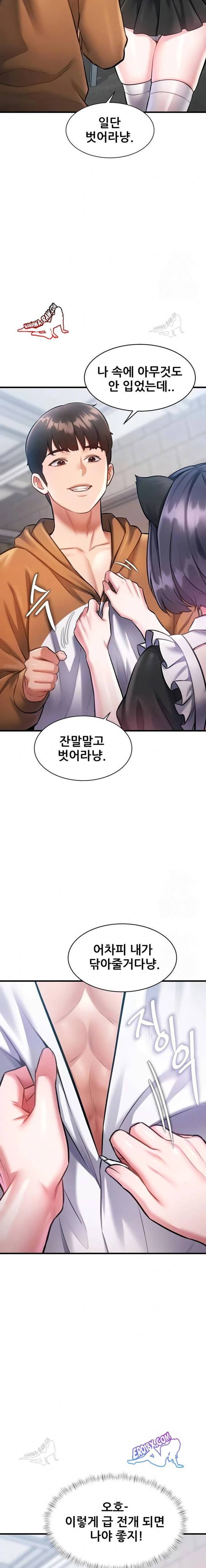 HOT  A Theme For Every Building Page 5 - MangaHe