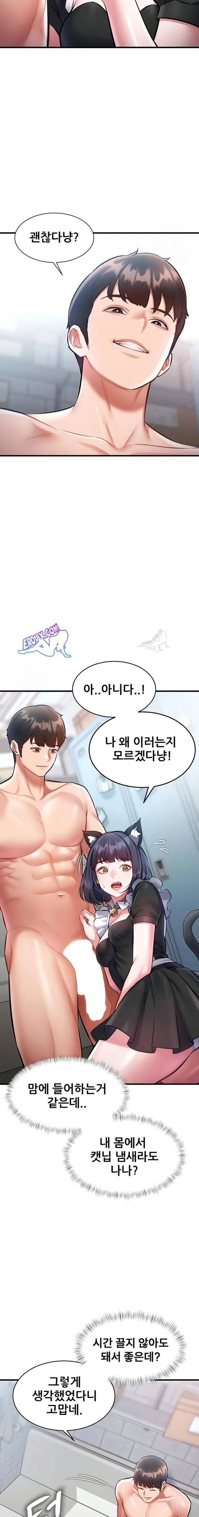 HOT  A Theme For Every Building Page 7 - MangaHe