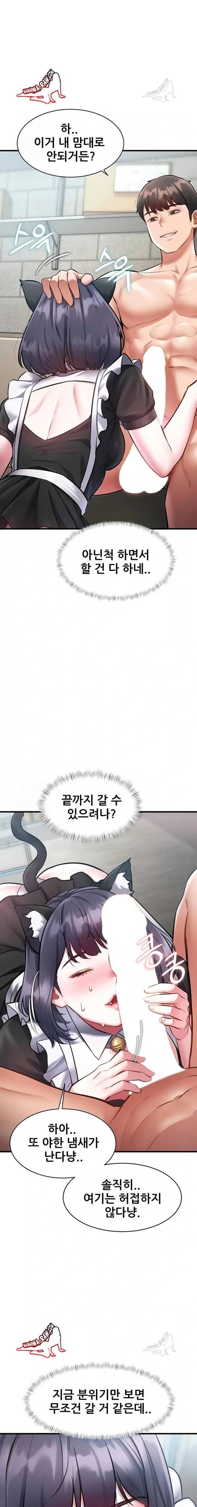 HOT  A Theme For Every Building Page 10 - MangaHe