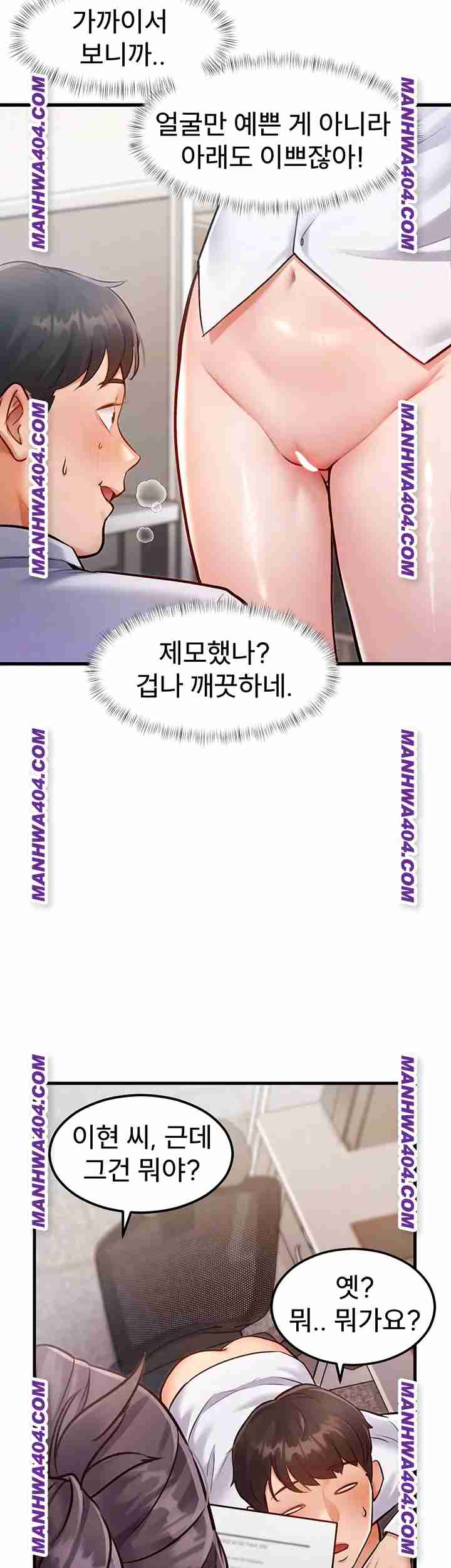 HOT  A Theme For Every Building Page 13 - MangaHe