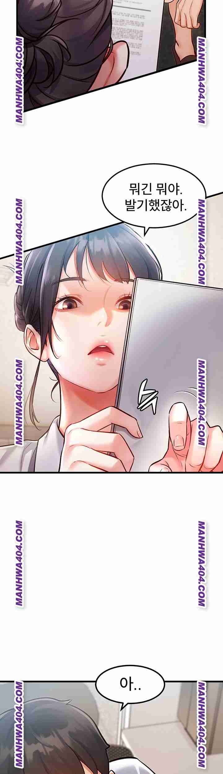 HOT  A Theme For Every Building Page 14 - MangaHe