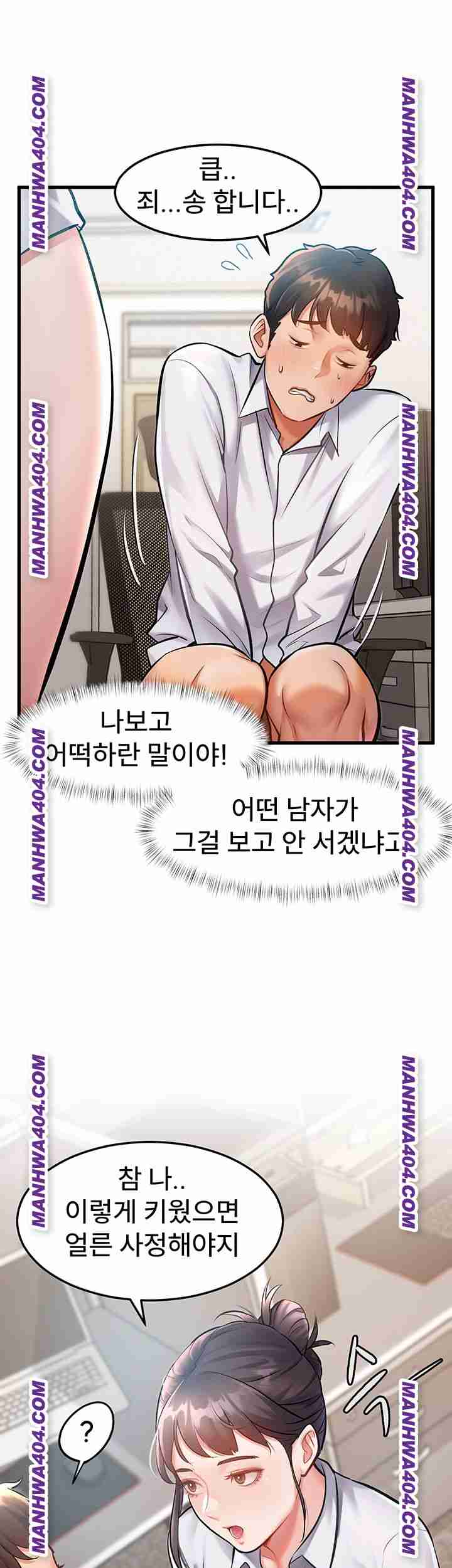 HOT  A Theme For Every Building Page 16 - MangaHe