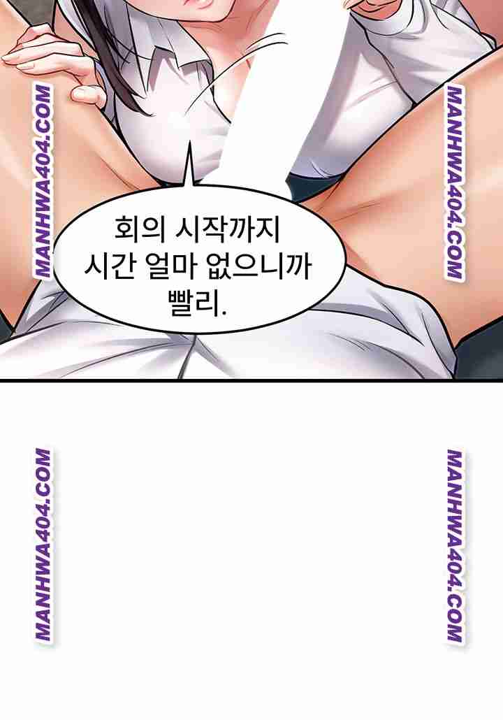 HOT  A Theme For Every Building Page 19 - MangaHe