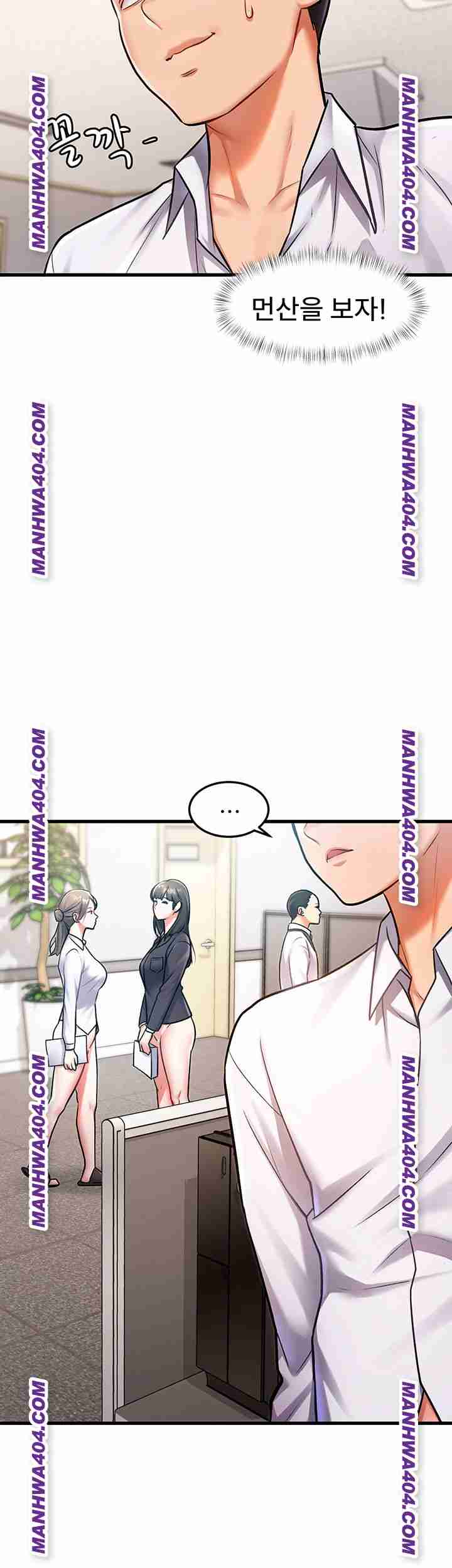 HOT  A Theme For Every Building Page 26 - MangaHe