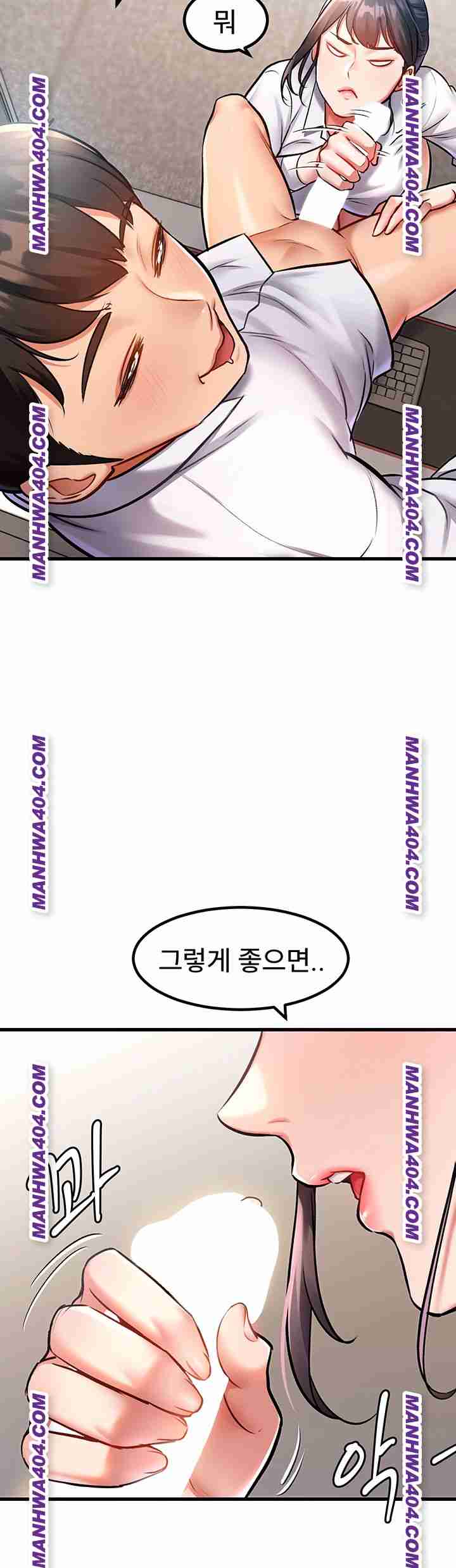 HOT  A Theme For Every Building Page 28 - MangaHe