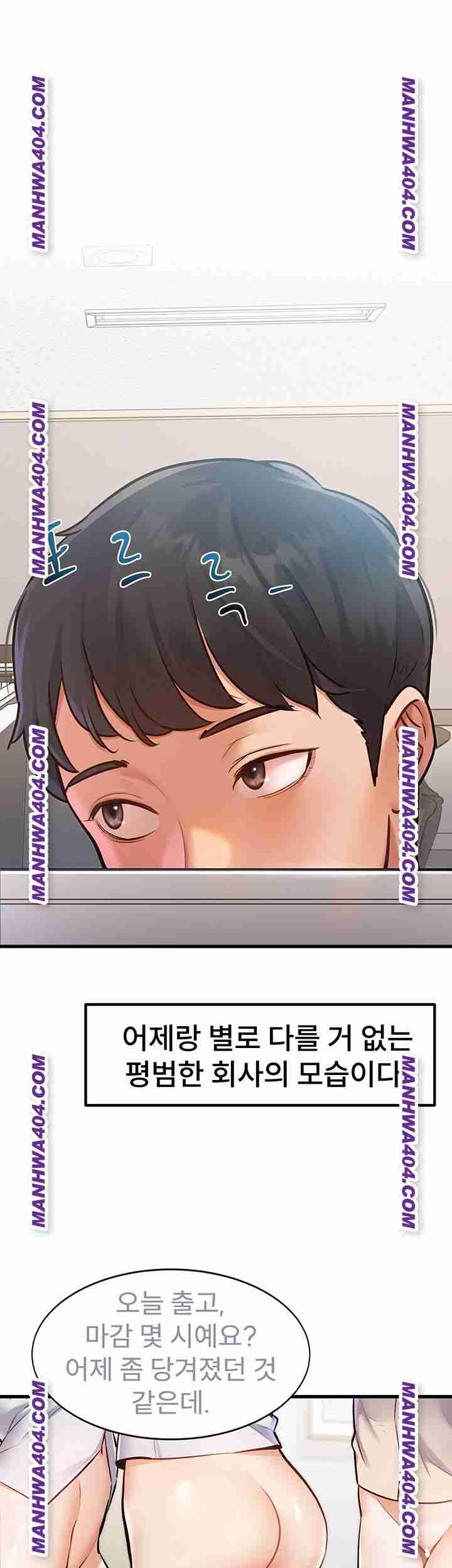 HOT  A Theme For Every Building Page 4 - MangaHe