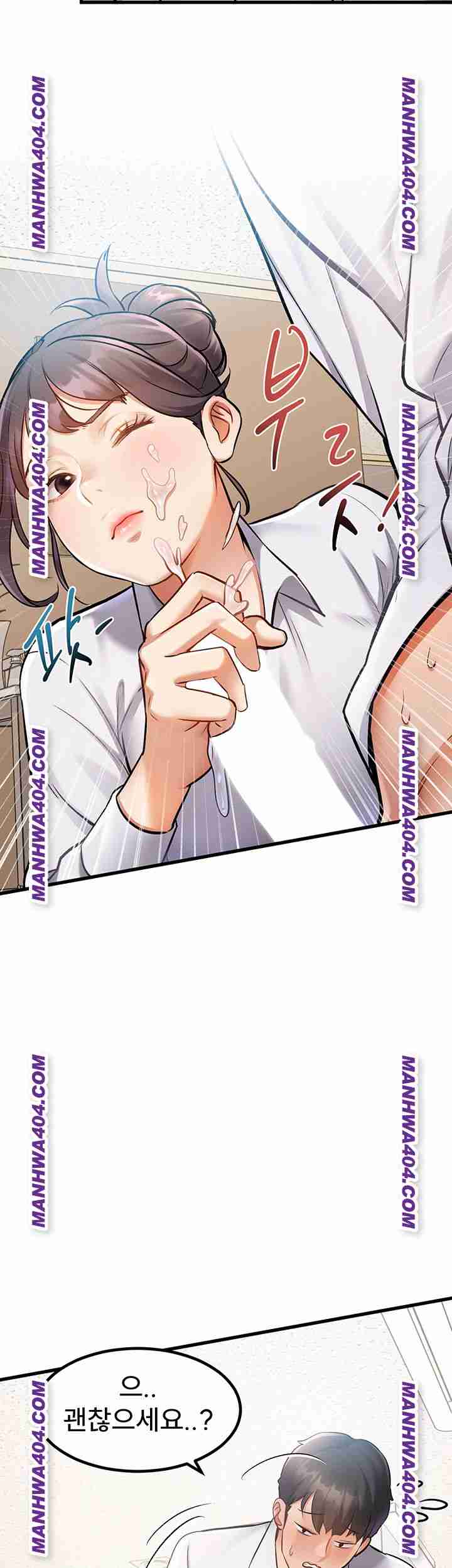 HOT  A Theme For Every Building Page 32 - MangaHe