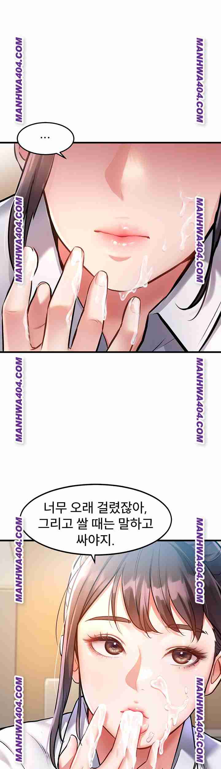HOT  A Theme For Every Building Page 34 - MangaHe