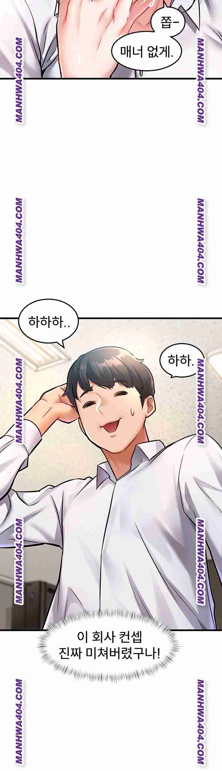 HOT  A Theme For Every Building Page 35 - MangaHe