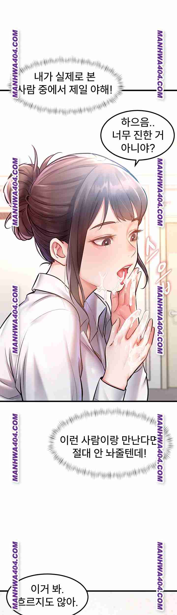 HOT  A Theme For Every Building Page 36 - MangaHe