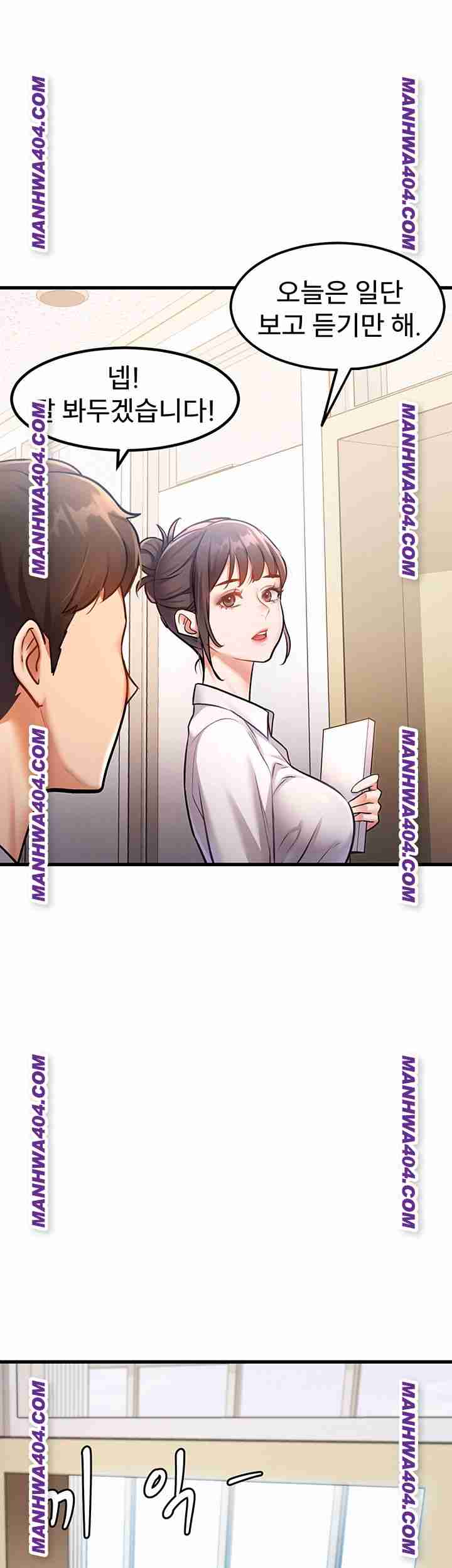 HOT  A Theme For Every Building Page 39 - MangaHe