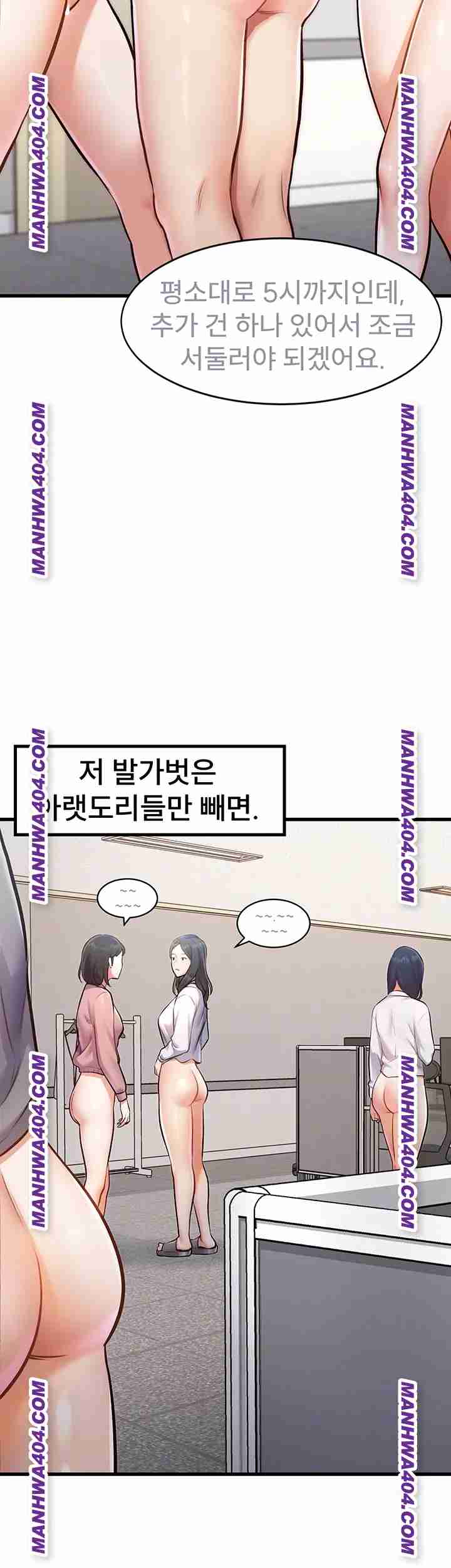 HOT  A Theme For Every Building Page 5 - MangaHe