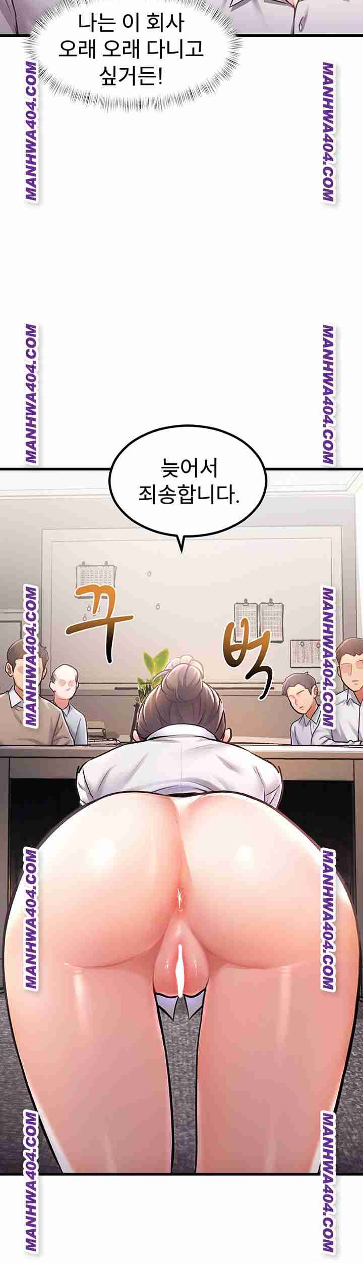 HOT  A Theme For Every Building Page 41 - MangaHe