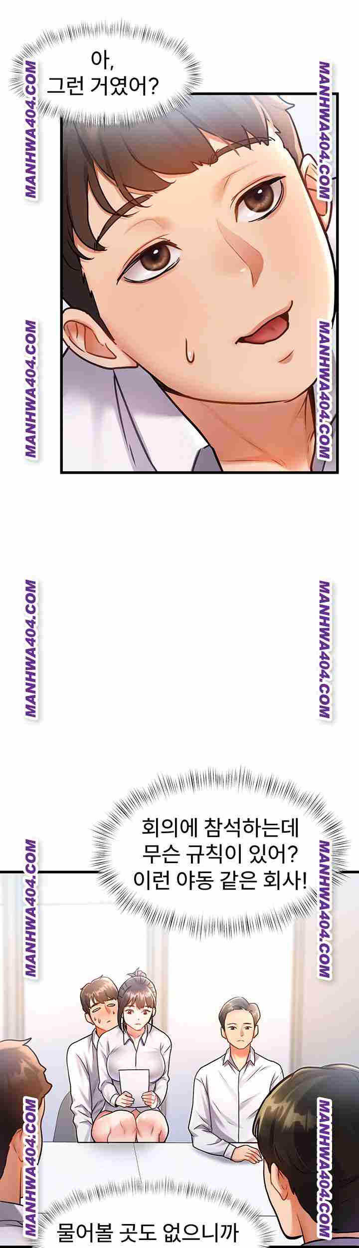 HOT  A Theme For Every Building Page 50 - MangaHe