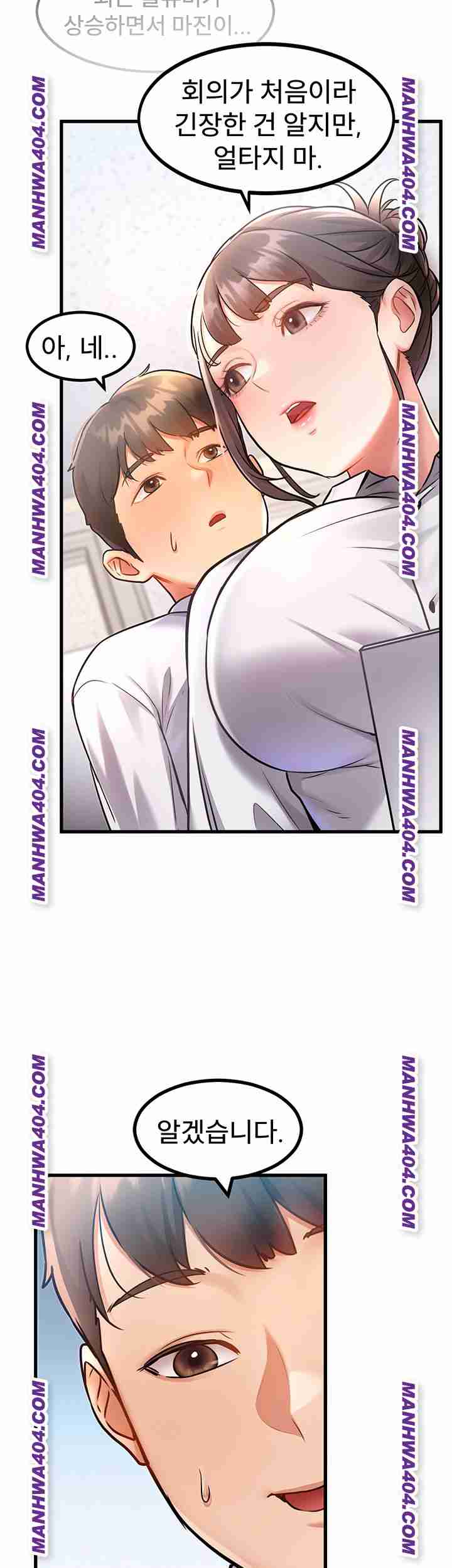 HOT  A Theme For Every Building Page 52 - MangaHe