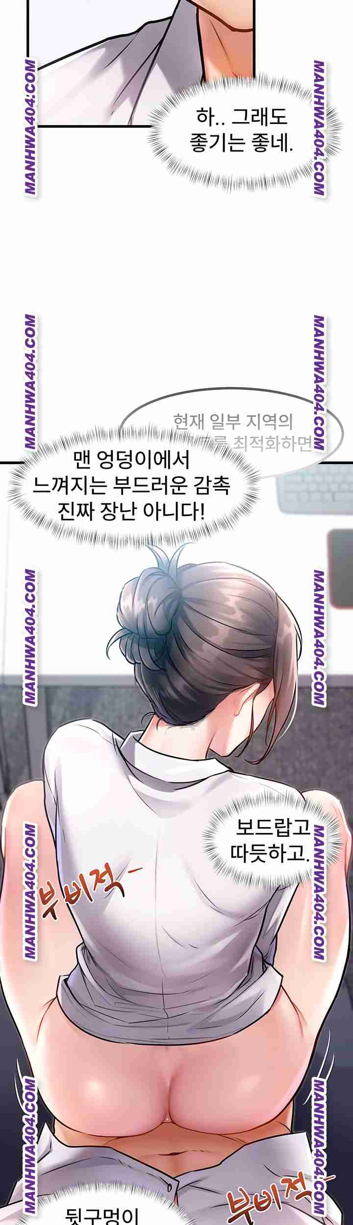 HOT  A Theme For Every Building Page 53 - MangaHe