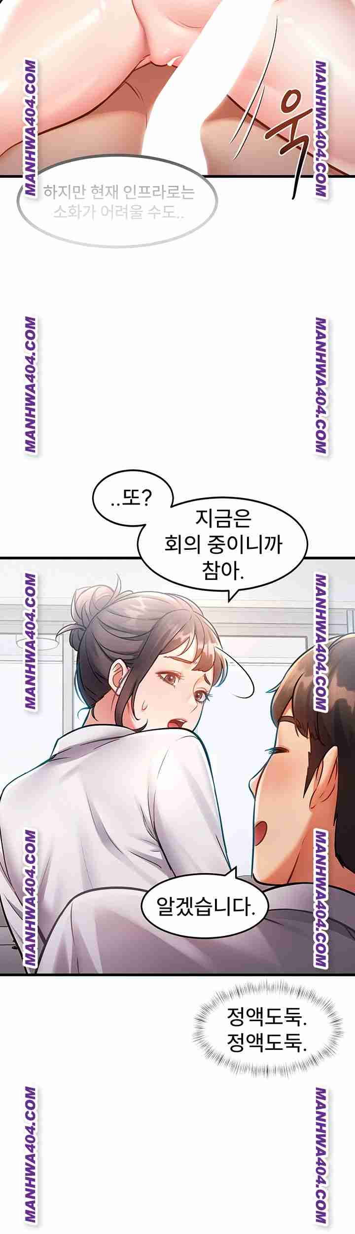 HOT  A Theme For Every Building Page 57 - MangaHe