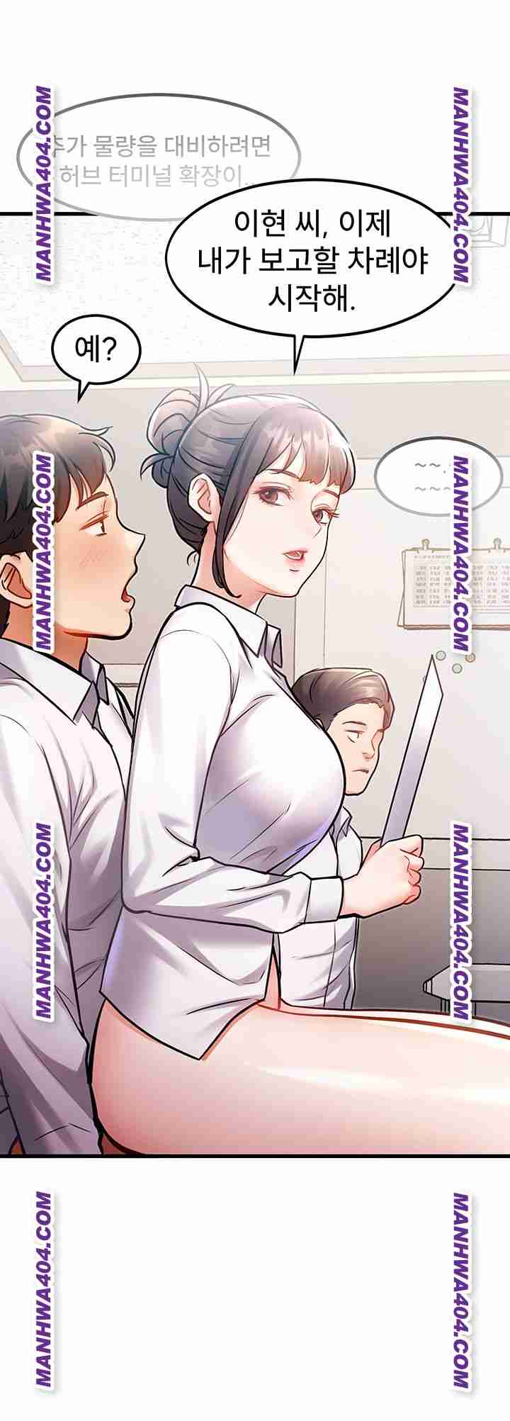 HOT  A Theme For Every Building Page 58 - MangaHe