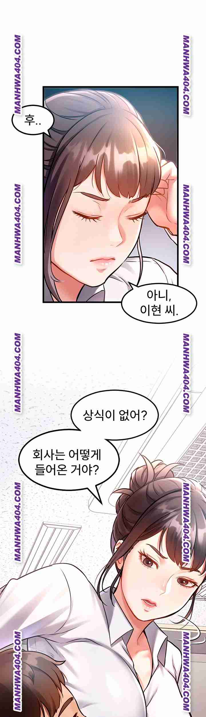 HOT  A Theme For Every Building Page 59 - MangaHe